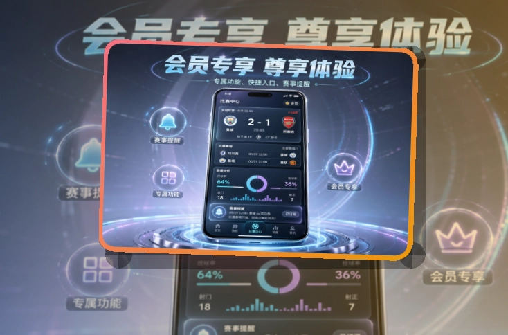 安博体育APP赛事服务页面