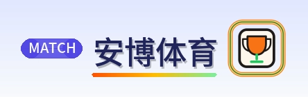 安博体育 Logo